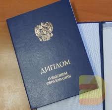 Купить диплом сантехника без предоплаты -424352029