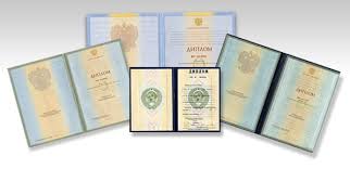 Купить диплом в Череповце дешево качество и доступность