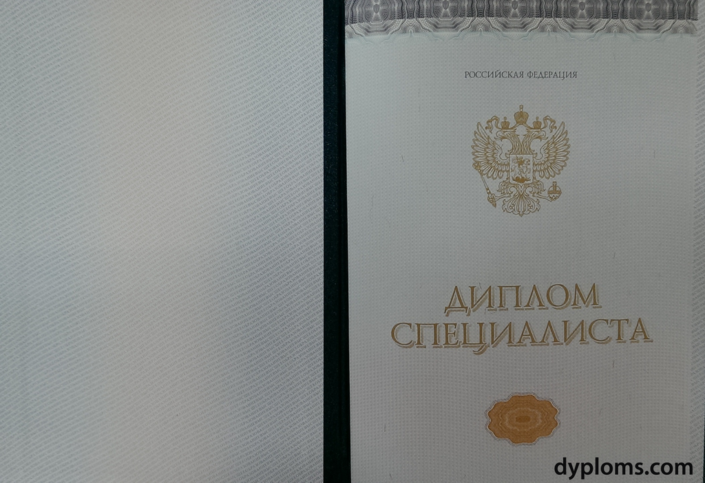 Купить диплом в Симферополе как избежать проблем