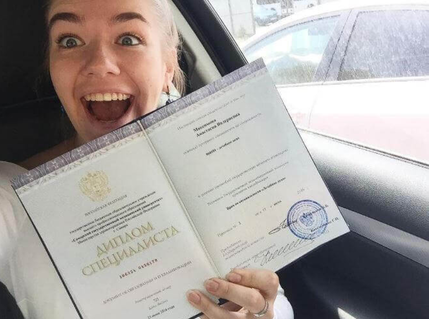 Купить диплом в Симферополе как избежать проблем